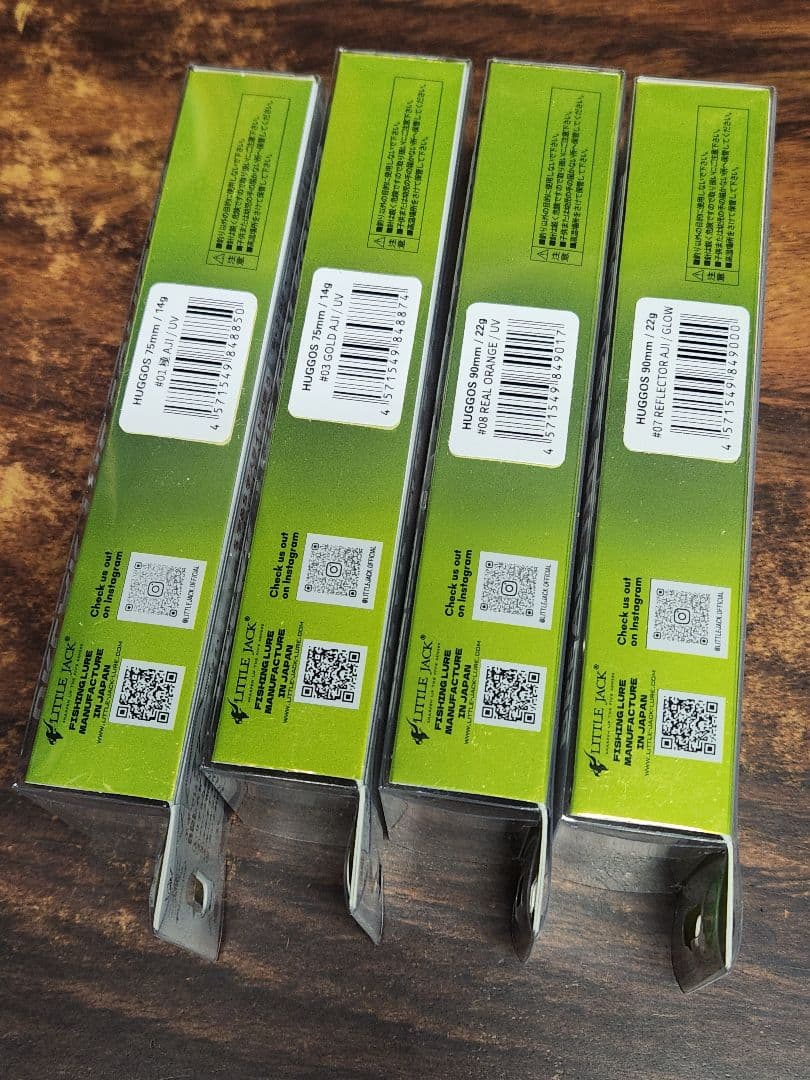 ハグゴス　90mm 22g　75mm 14g 4セット　リトルジャック