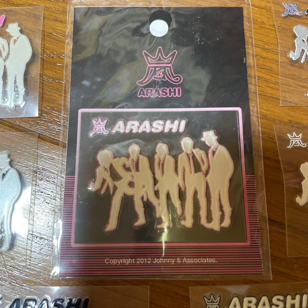 嵐　商品化されなかった幻のグッズ　シール　7点セット　超レア　大野智　櫻井翔