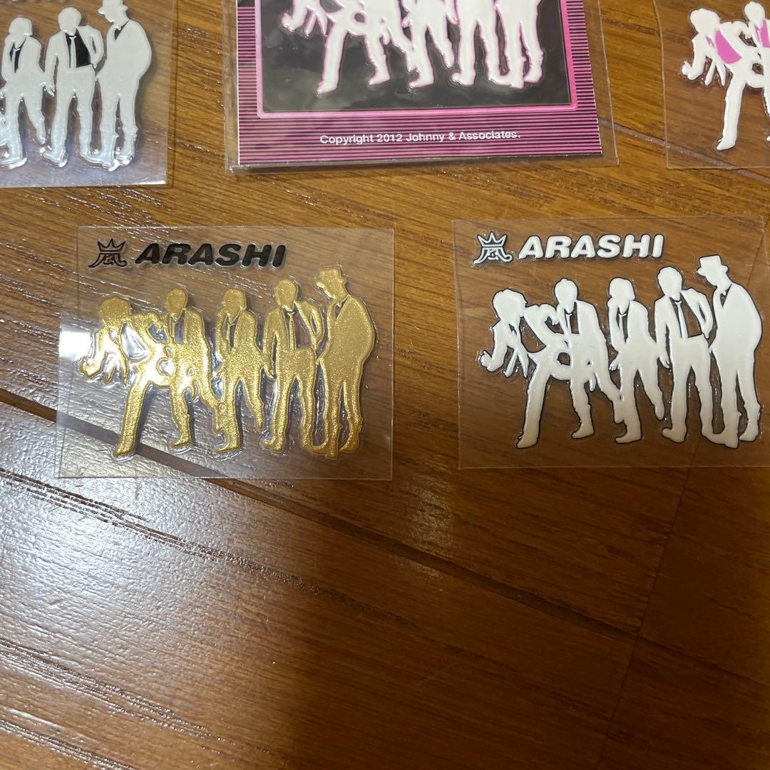 嵐　商品化されなかった幻のグッズ　シール　7点セット　超レア　大野智　櫻井翔