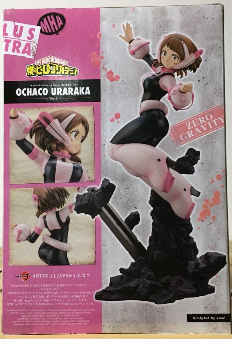 僕のヒーローアカデミア　麗日お茶子　コトブキヤ　スケールフィギュア