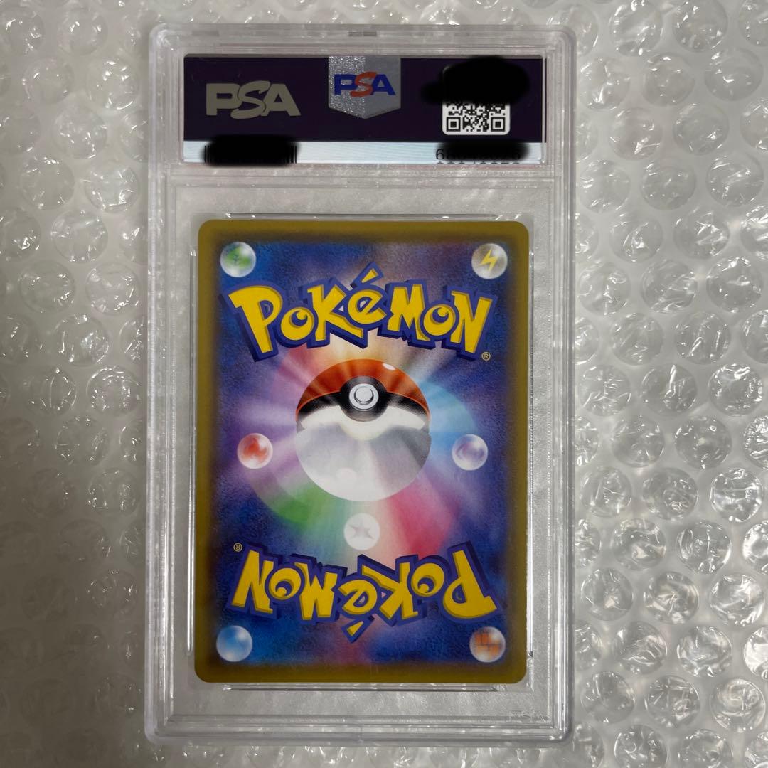 ミュウV SA PSA10