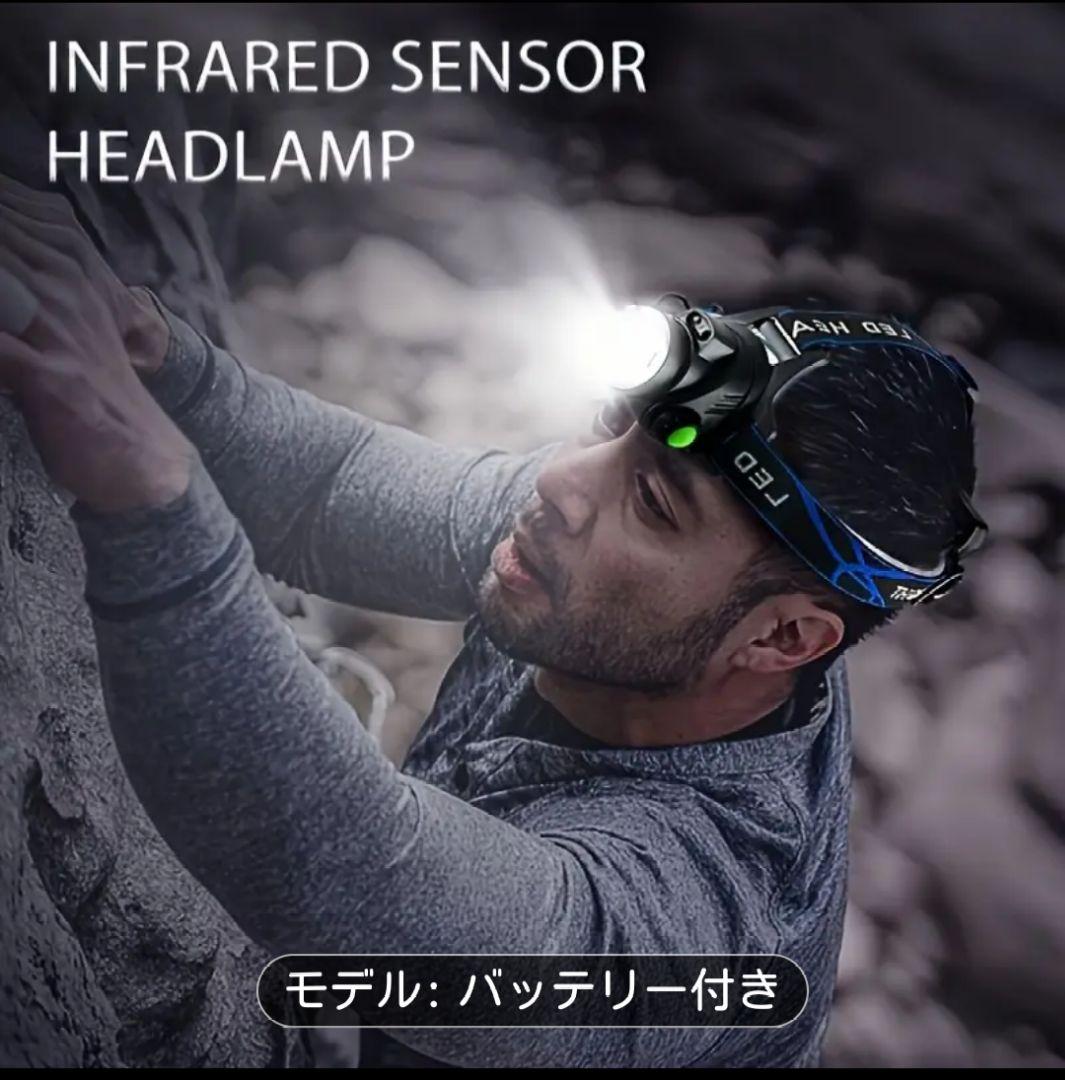 『超高性能』バイカラー赤外線ランプ付きーLEDヘッドランプ