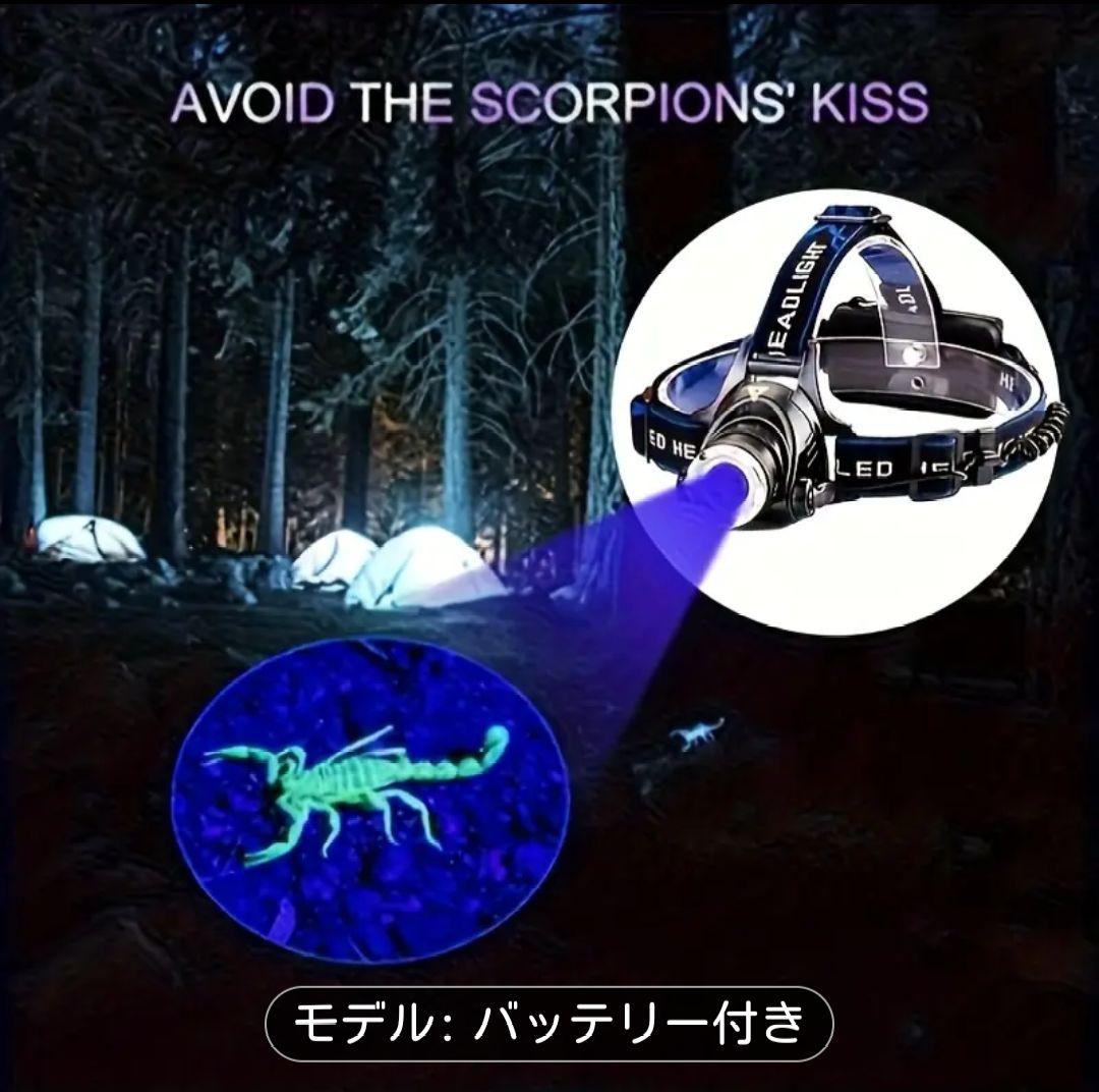 『超高性能』バイカラー赤外線ランプ付きーLEDヘッドランプ