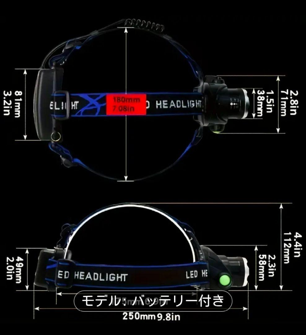 『超高性能』バイカラー赤外線ランプ付きーLEDヘッドランプ