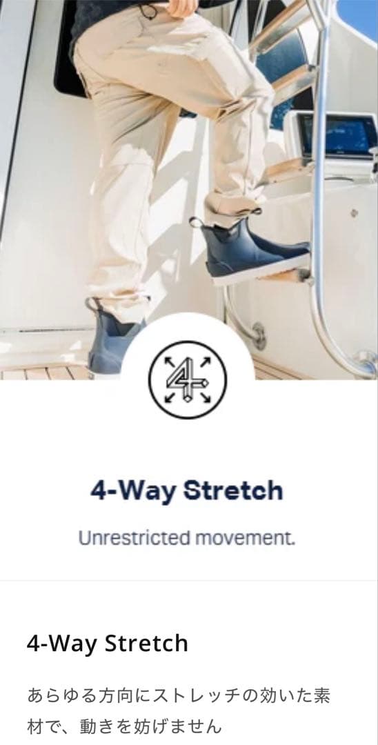ウェア AFTCO Deckhand Pants