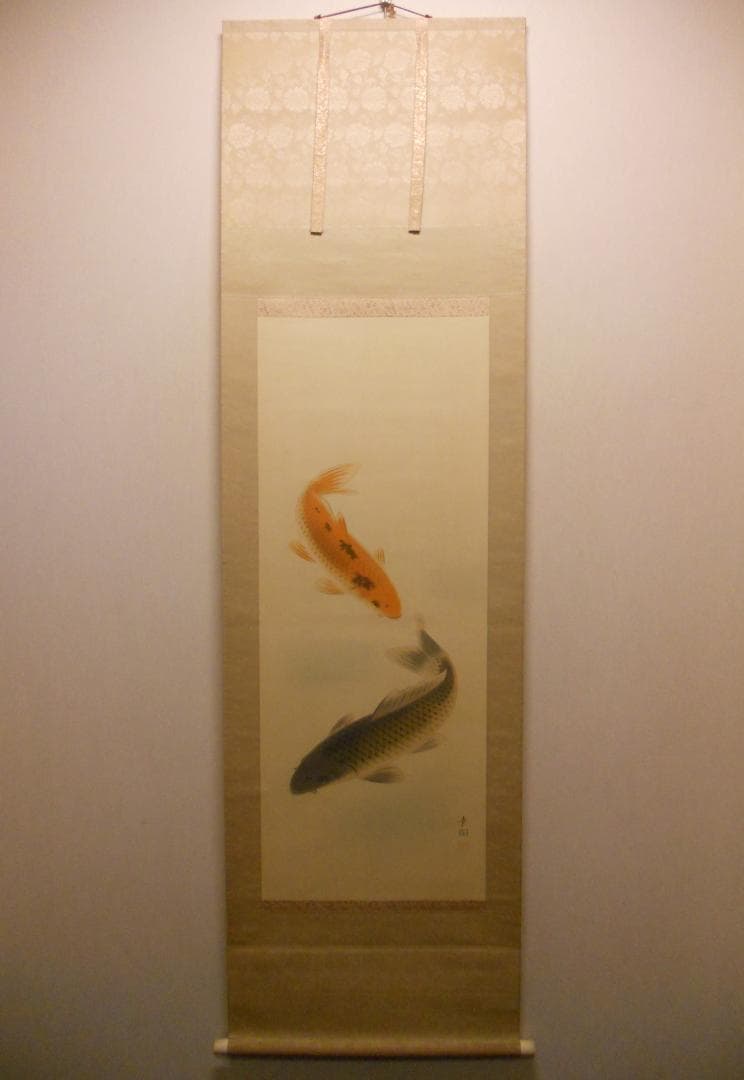 掛け軸 長田青閑 『 鯉 』 絹本 希少 軸装 茶道具 掛軸 美品 です。