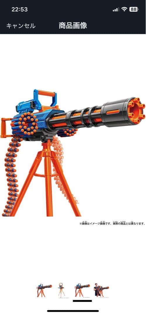 BANDAI XSHOT モーターライズドレイジファイヤ