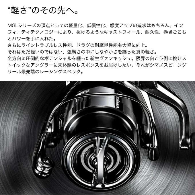 SHIMANO 23Vanquish 4000XG スピニングリール　新品