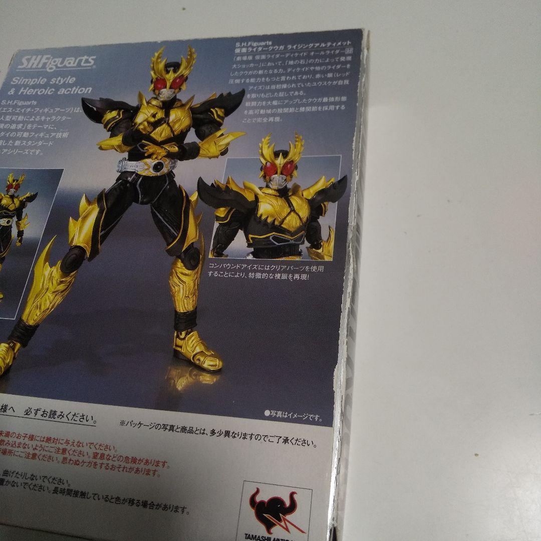 S.H.Figuarts 仮面ライダークウガ ライジングアルティメット