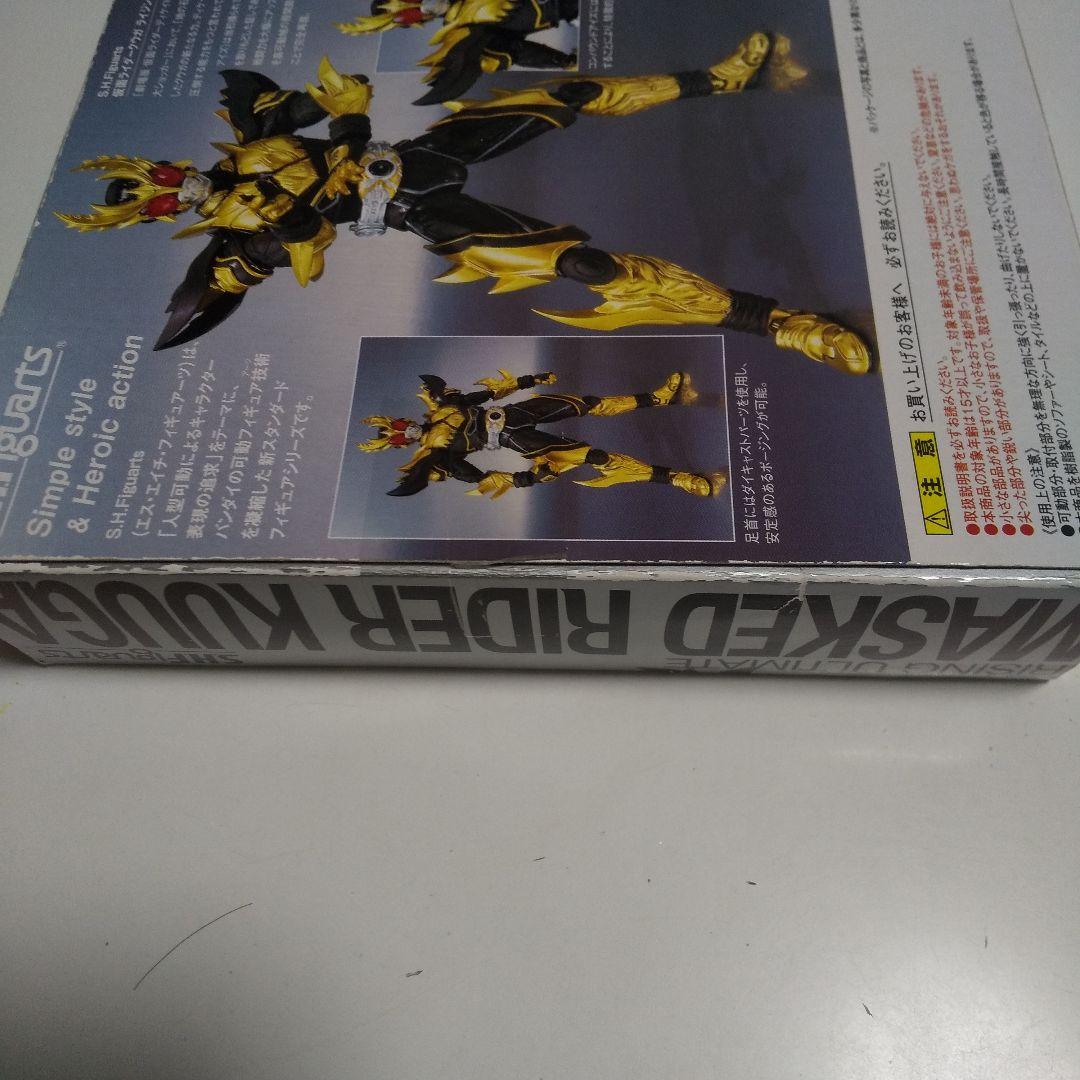 S.H.Figuarts 仮面ライダークウガ ライジングアルティメット