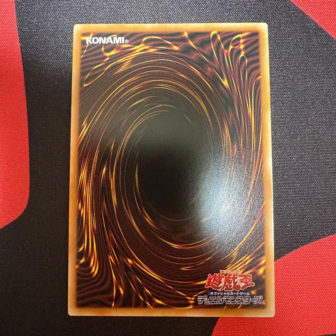 遊戯王 リミットオーバーコレクション ブルーアイズ オーバーフレーム