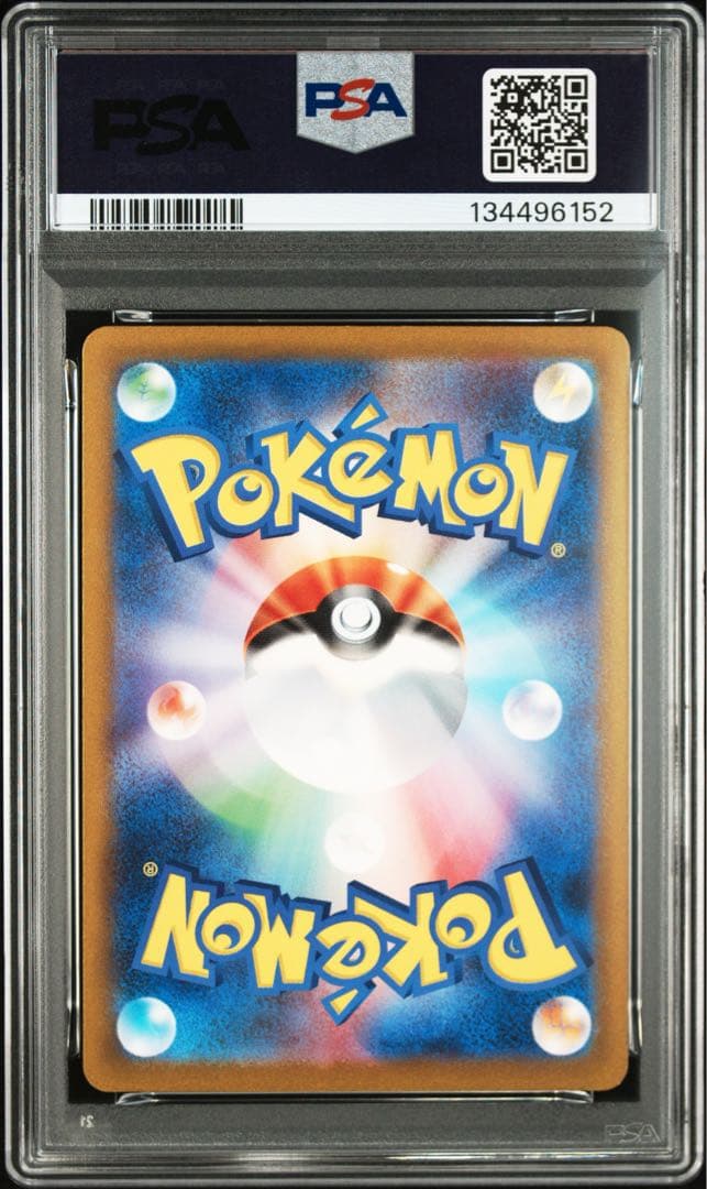 ミュウex UR ポケモンカード151 208/165 PSA10