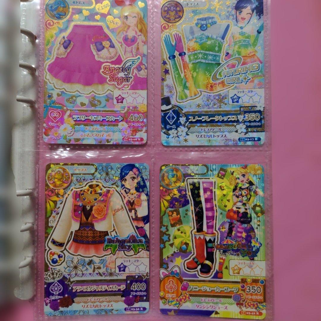 希少　平成レトロ　アイカツ　2014年第3弾　カード83枚セット