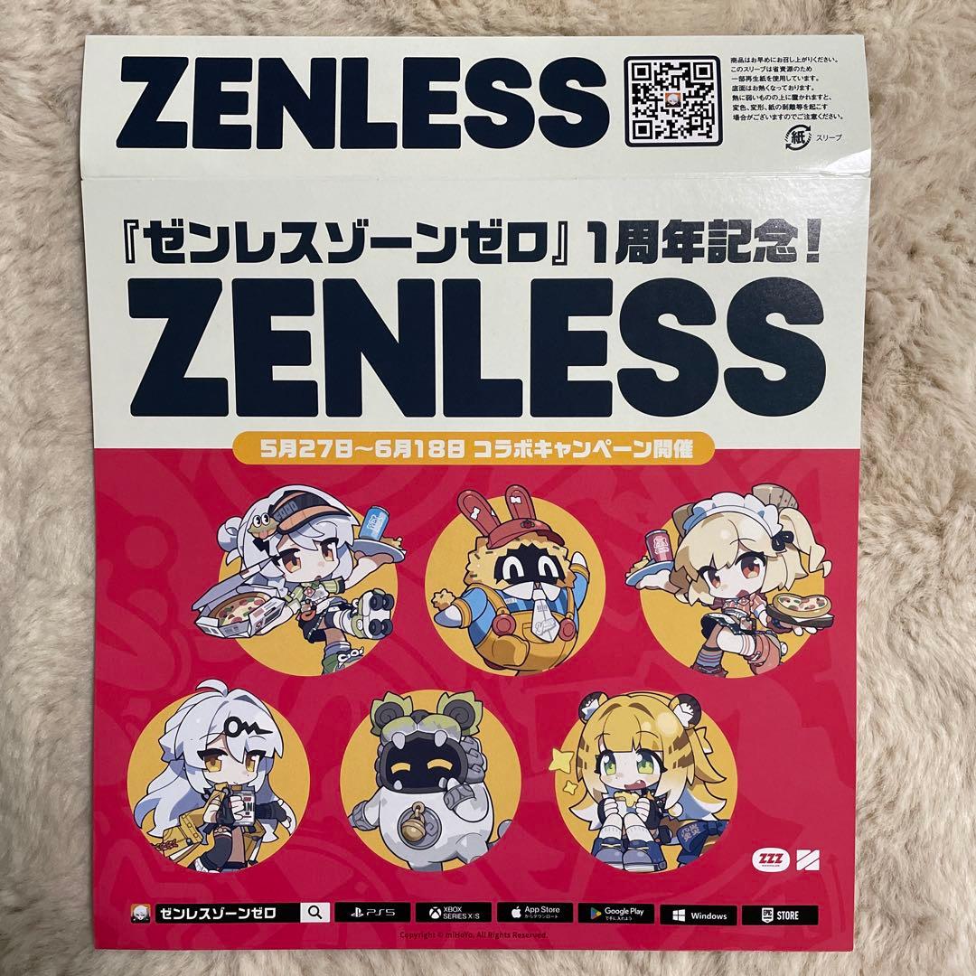 ゼンゼロ×ピザーラ　アクリルスタンド『バーニス』レア非売品×超お得豪華おまけ6点