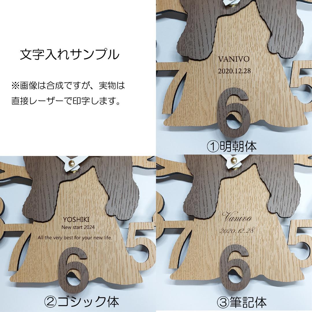 名入れ・文字入れ　木とインコ　デザイン壁掛け静音時計　セキセイインコ二羽　茶色