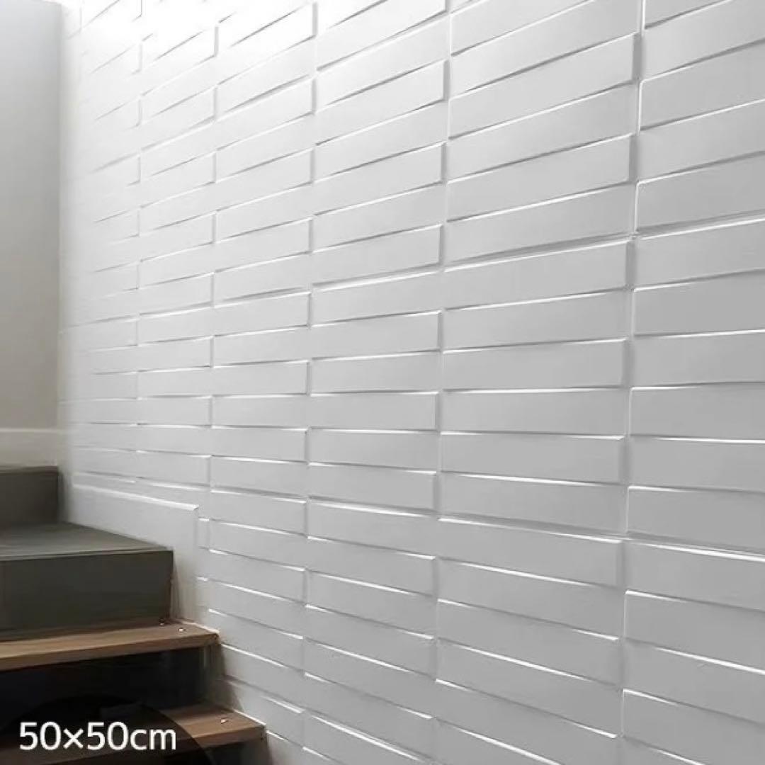 3Dウォールパネル　インテリア壁紙　DIYタイル　50×50cm12枚セット