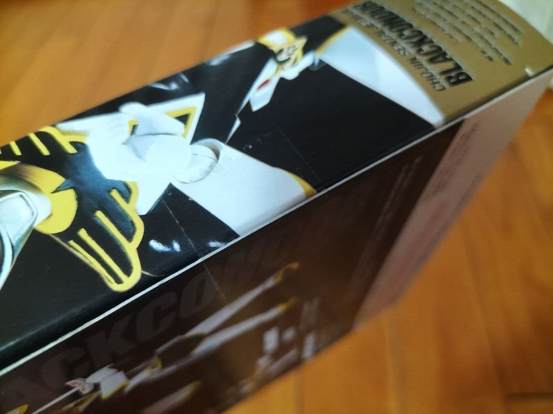 魂ウェブ商店限定 S.H.Figuarts　ブラックコンドル