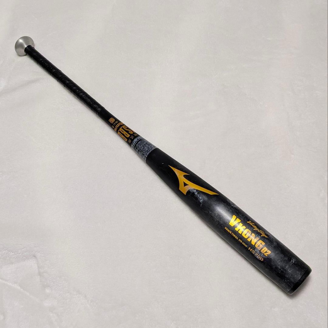 ミズノ Vコング02 MIZUNO V KONG 02 軟式用バット 84cm