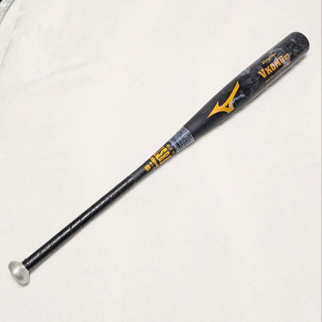 ミズノ Vコング02 MIZUNO V KONG 02 軟式用バット 84cm