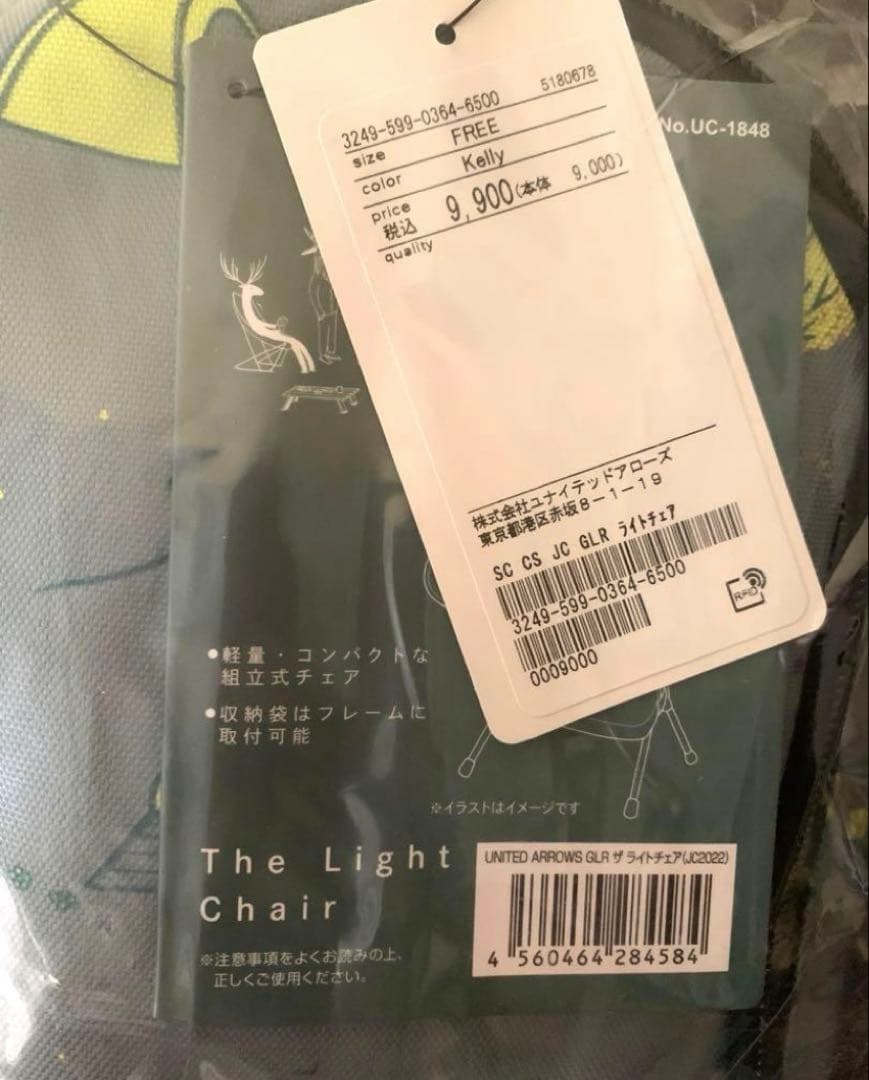 新品　2脚セット　キャプテンスタッグ　ライトチェア　ユナイテッドアローズ　コラボ