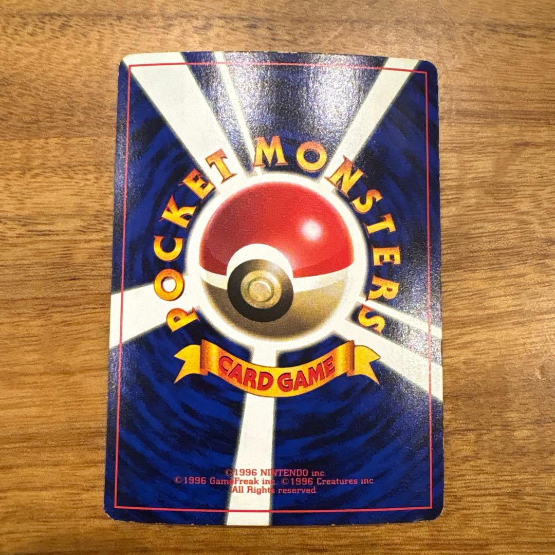 ポケモンカード　旧裏　セット売り