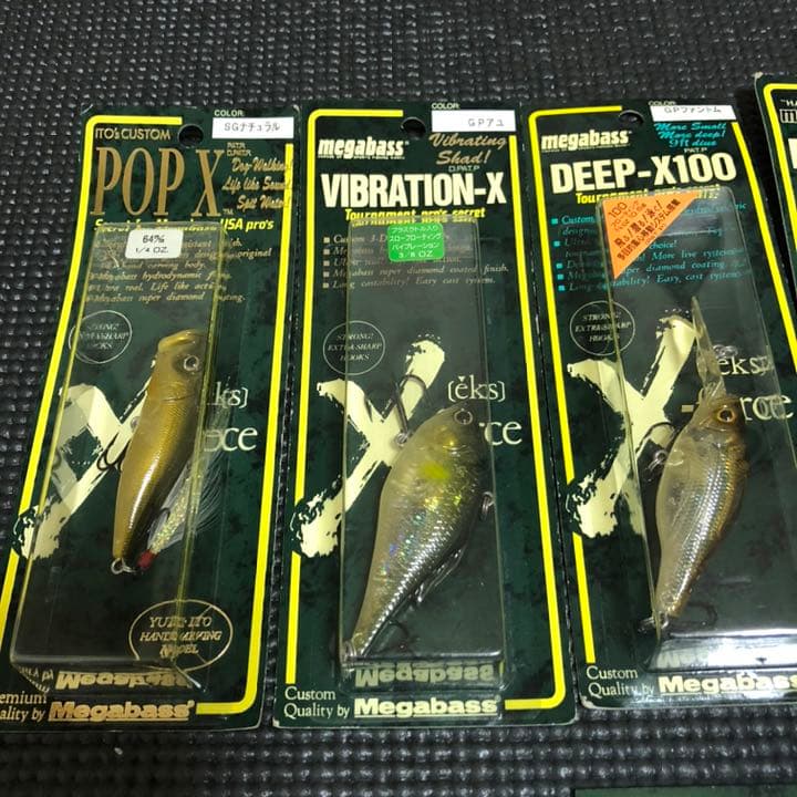【新品・未使用】メガバスルアーセット9個まとめ売り　☆レア入りmegabass