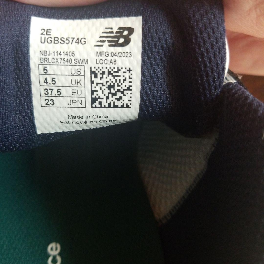 New Balance 574 BOA ホワイト/ネイビー