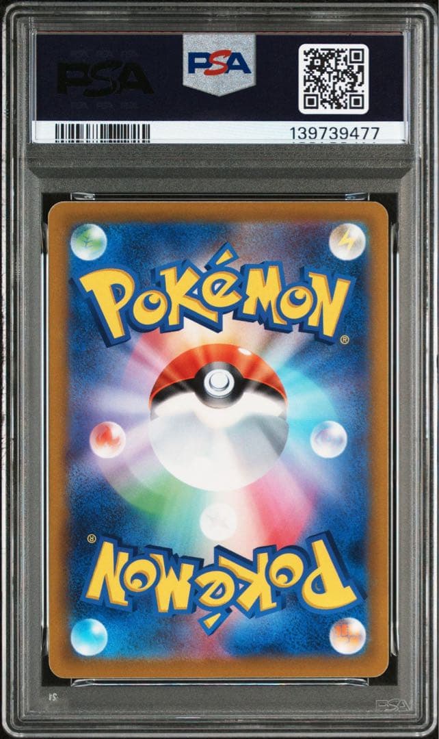 PSA10 ドリームリーグ 014 016 ピカチュウ ダークファンタズマ　2枚