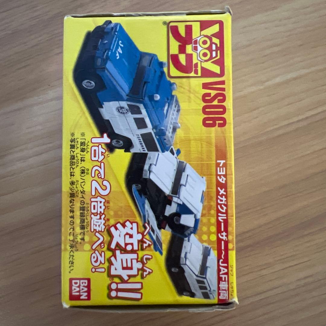 未使用 廃盤 バンダイ ブーブ VS06 変身ミニカー BANDAI VooV