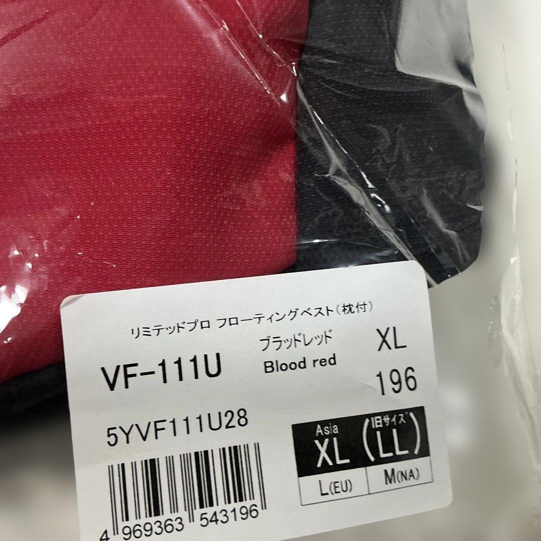 シマノ ファイアブラッド　ライフジャケット VF-111U LLサイズ