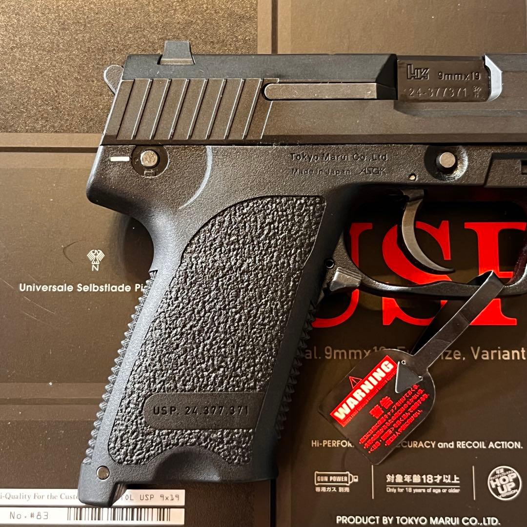 東京マルイ　HK USP ガスブロ　美品