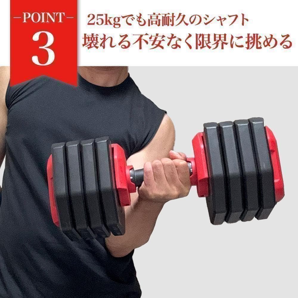 可変式ダンベル 25kg2個セット オリーブ 可変式 筋トレ K316