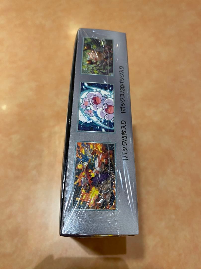 シュリンク付き超電ブレイカー新品