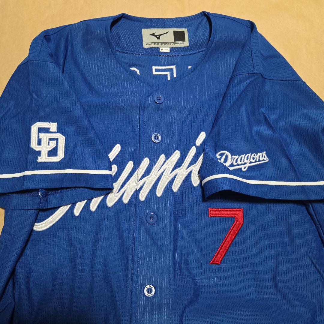 【新品・未使用】根尾昂　ユニホーム