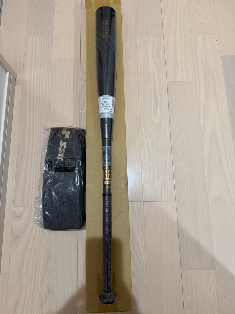 SSK少年軟式バット 80cm 700g