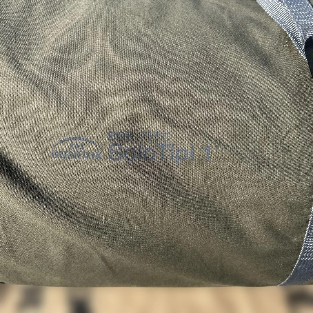 バンドックSolo Tip 1 テント カーキ、DUCKNOT焚き火台