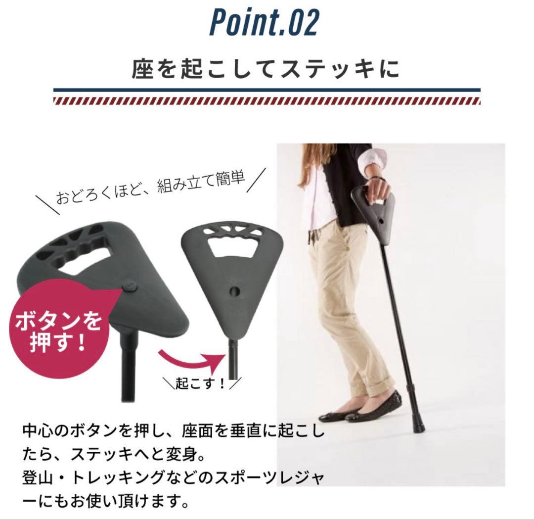 「新品」　フリップスティック　アウトドアチェア　ライトグリーン折りたたみ椅子　杖