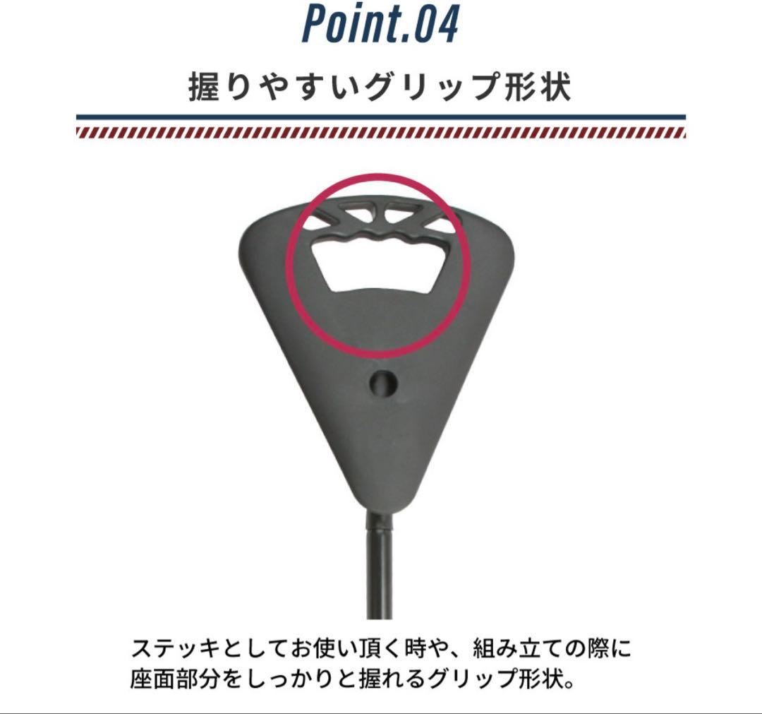 「新品」　フリップスティック　アウトドアチェア　ライトグリーン折りたたみ椅子　杖