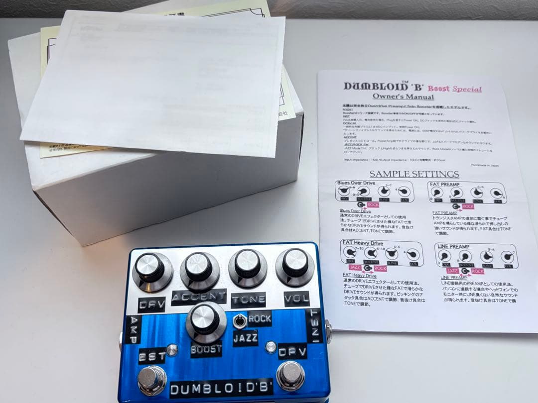 Shin’s Music DUMBLOID ’B’ Boost Special