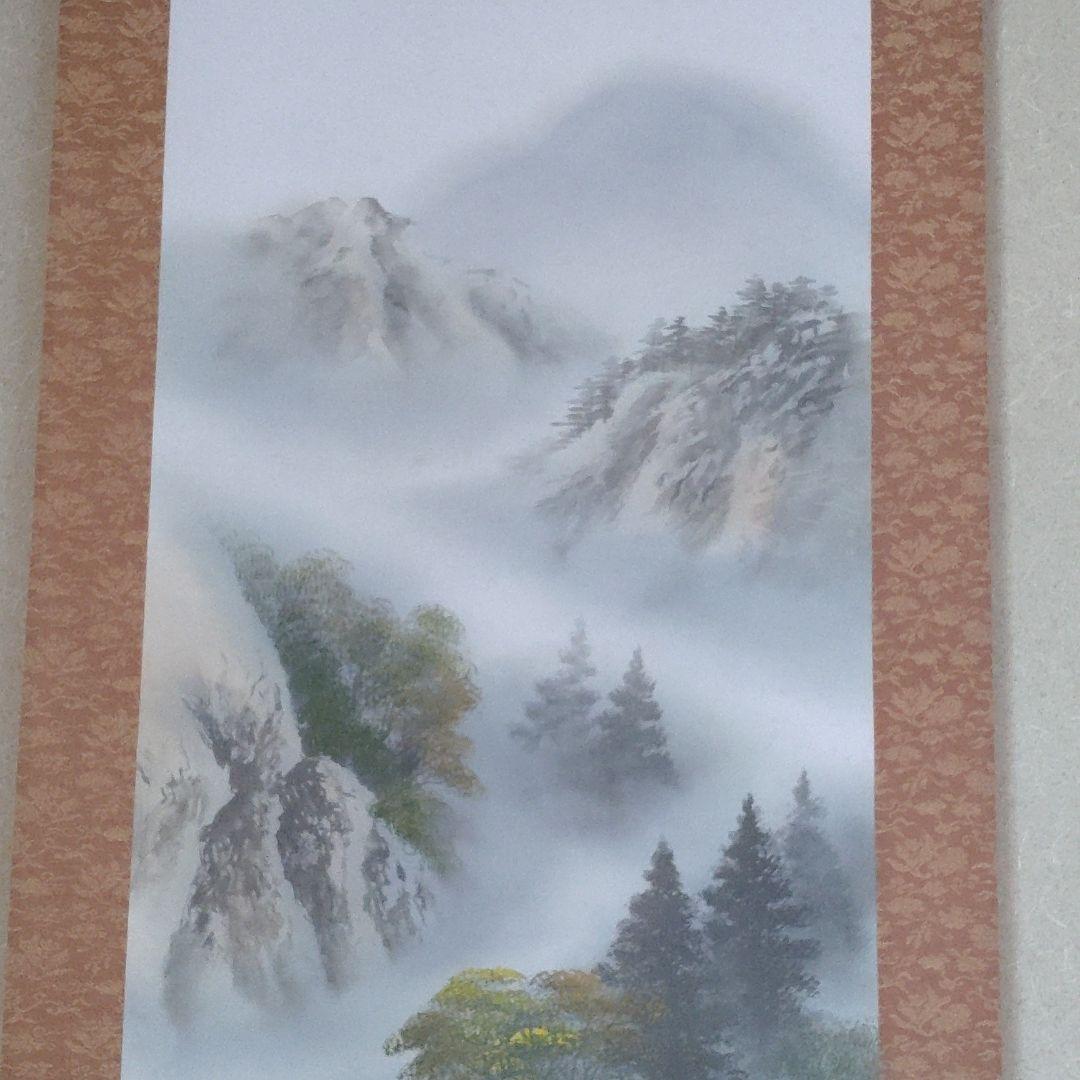 掛軸中古品　新緑山水　仙水書