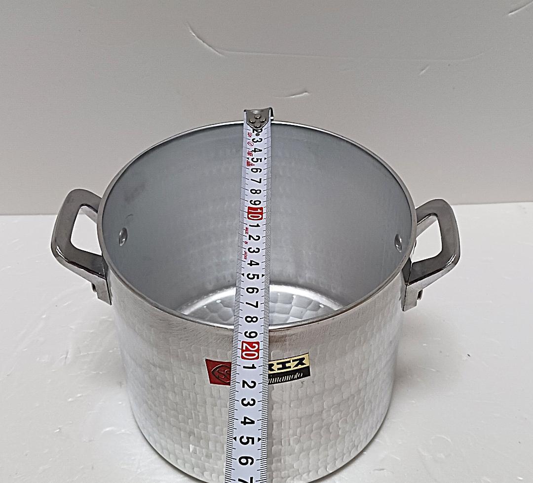 【未使用】　エスエス　島本製作所　アルミ製　打出鍋　寸胴　両手鍋　蓋付 調理器具
