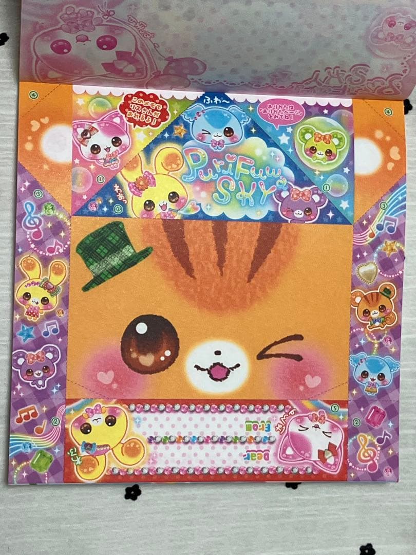 MEGAおりがみめも メモ帳 PuriFuwaSKY 平成レトロ
