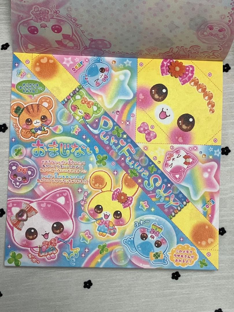 MEGAおりがみめも メモ帳 PuriFuwaSKY 平成レトロ