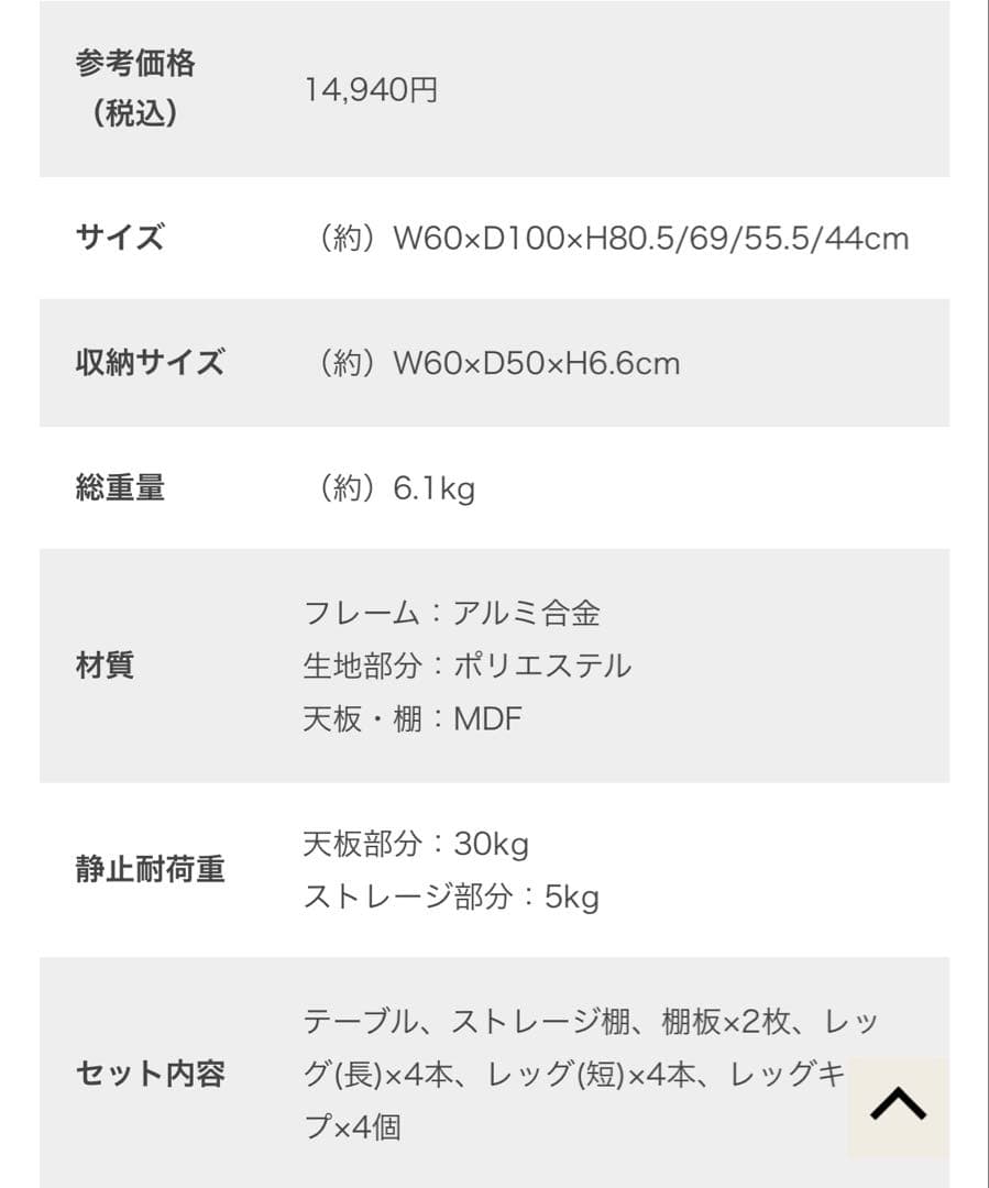 DOD グッドラックテーブル 折りたたみテーブル タン