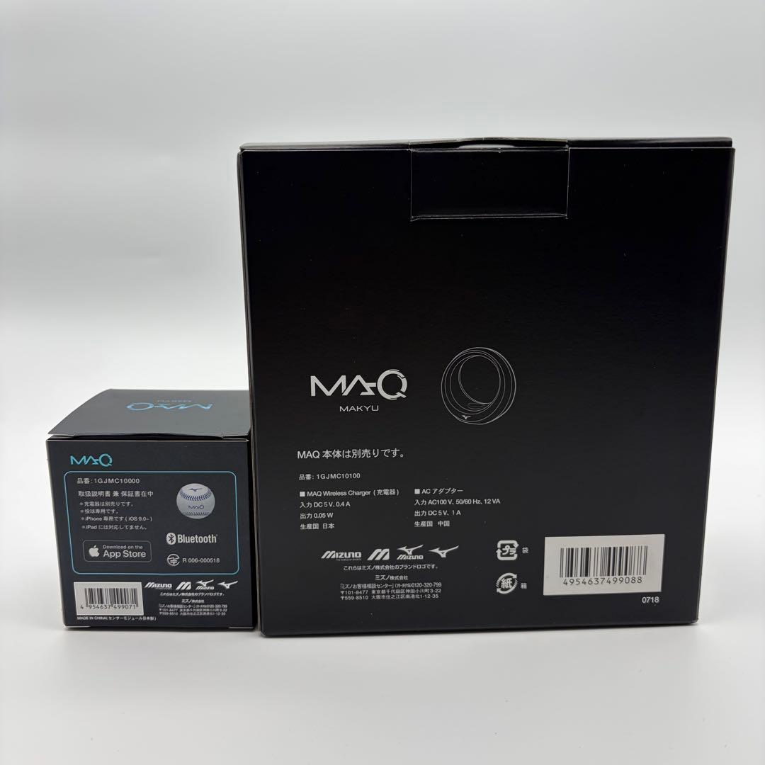 ミズノMAQ wireless charger 硬式スピードガン ボールセット