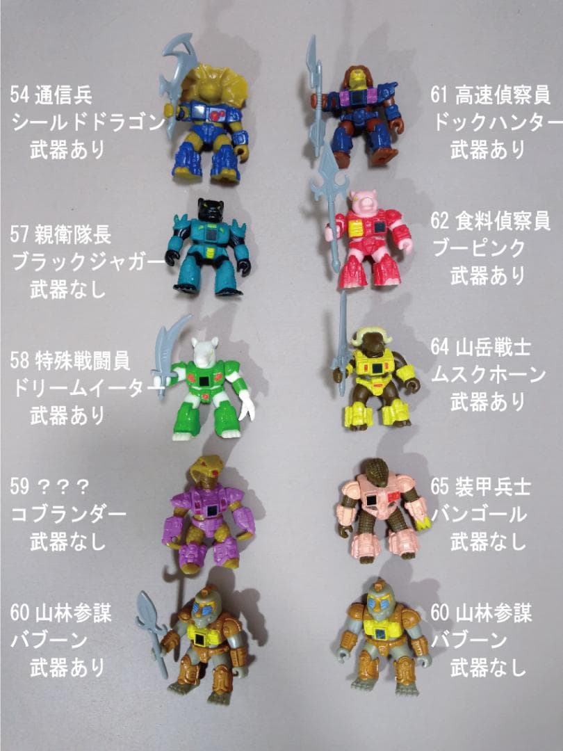 トランスフォーマー ビーストフォーマー 53体セット 石化コブランダー付き