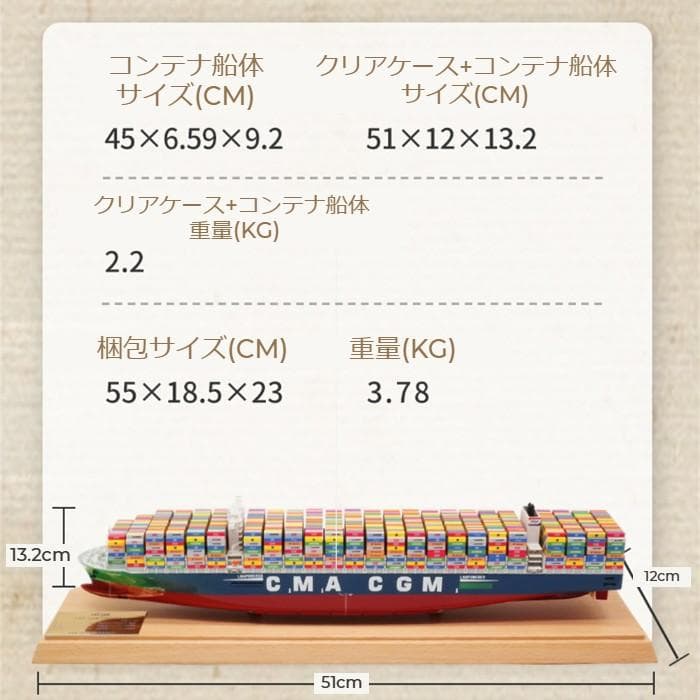 45cm 海上コンテナ船 EVERGREEN 模型 完成品 船舶鑑賞用 置物