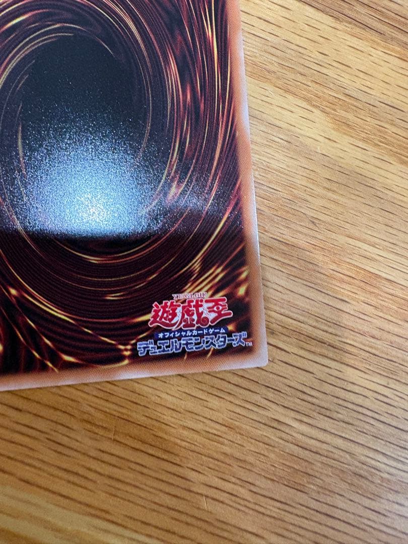 遊戯王 王のしもべ ブラック・マジシャン　オーバーフレーム　プリズマ　日版