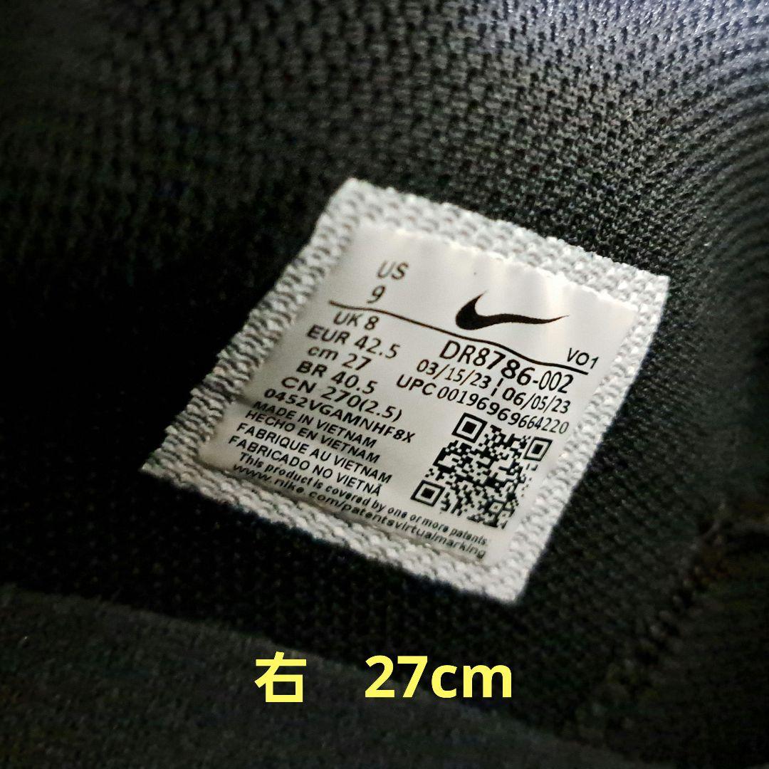 【未使用】ナイキ　ja1　ジャモラント スモーク　EP