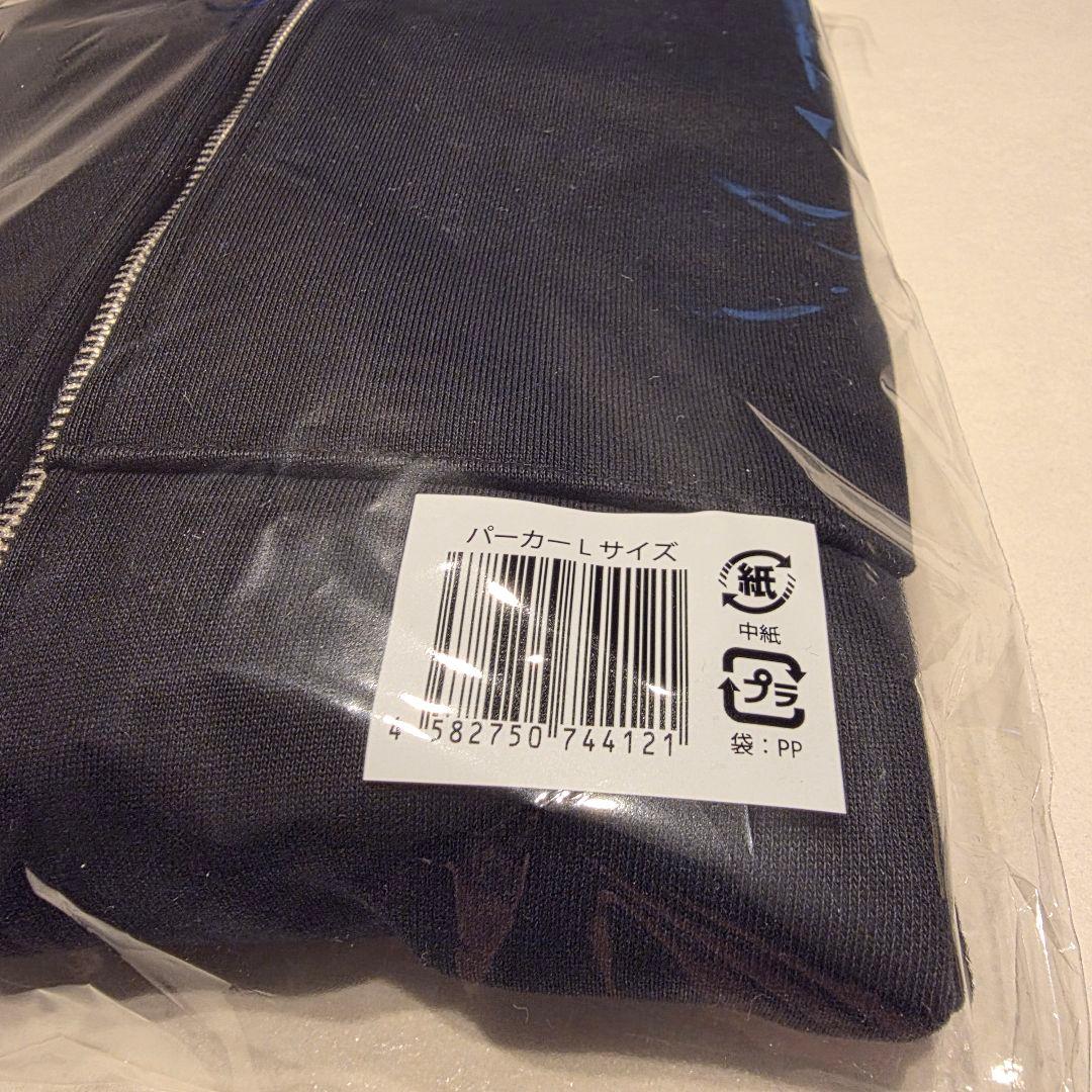 新品 山田涼介 ジップバーカー LEOの遊び場
